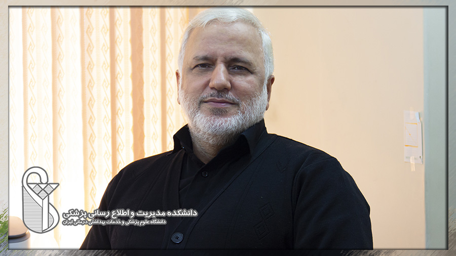 Dr. Hassan Abolghasem Gorji