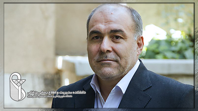 Dr. Mohammad Reza Maleki
