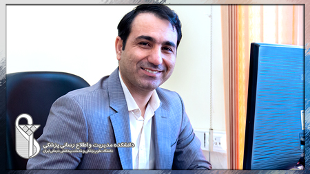 Dr. Sirous Panahi
